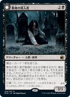 ブラックバーン -黒単バーン-【MTG モダン】|沖津商会 ブラックバーン -黒単バーン-【MTG モダン】|沖津商会