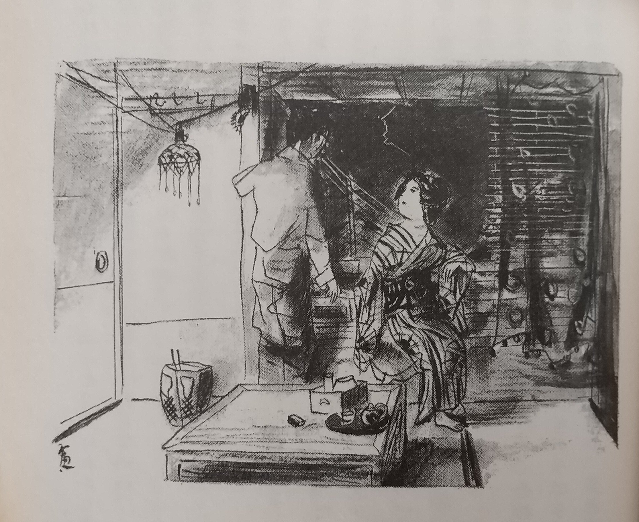 風俗研究家 木村荘八｜みきこ