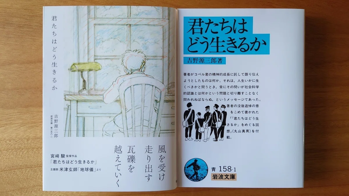 続きのない話#514：10日間の眼福（1678/1000）｜長老
