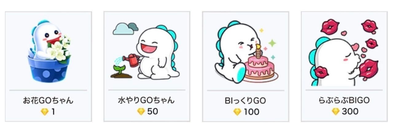 BIGOLIVE 花束GOちゃん 2体セット BIGOLIVE ラブラブビーちゃんゴー