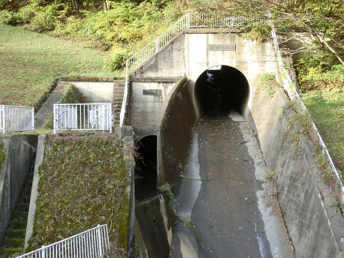 犬神ダム 福島県 アースダム 洪水吐