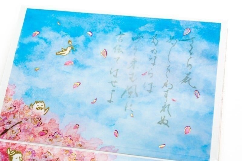 菅原道真公の愛情に応えた「桜」のはなし🌸｜小野照崎神社
