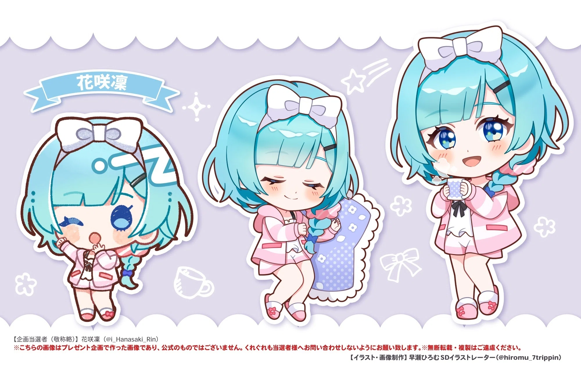 chibi_hiroさま BANDAI Chibi Plush Sitting Mascot TO BE HERO X Nice JAPAN OFFICIAL