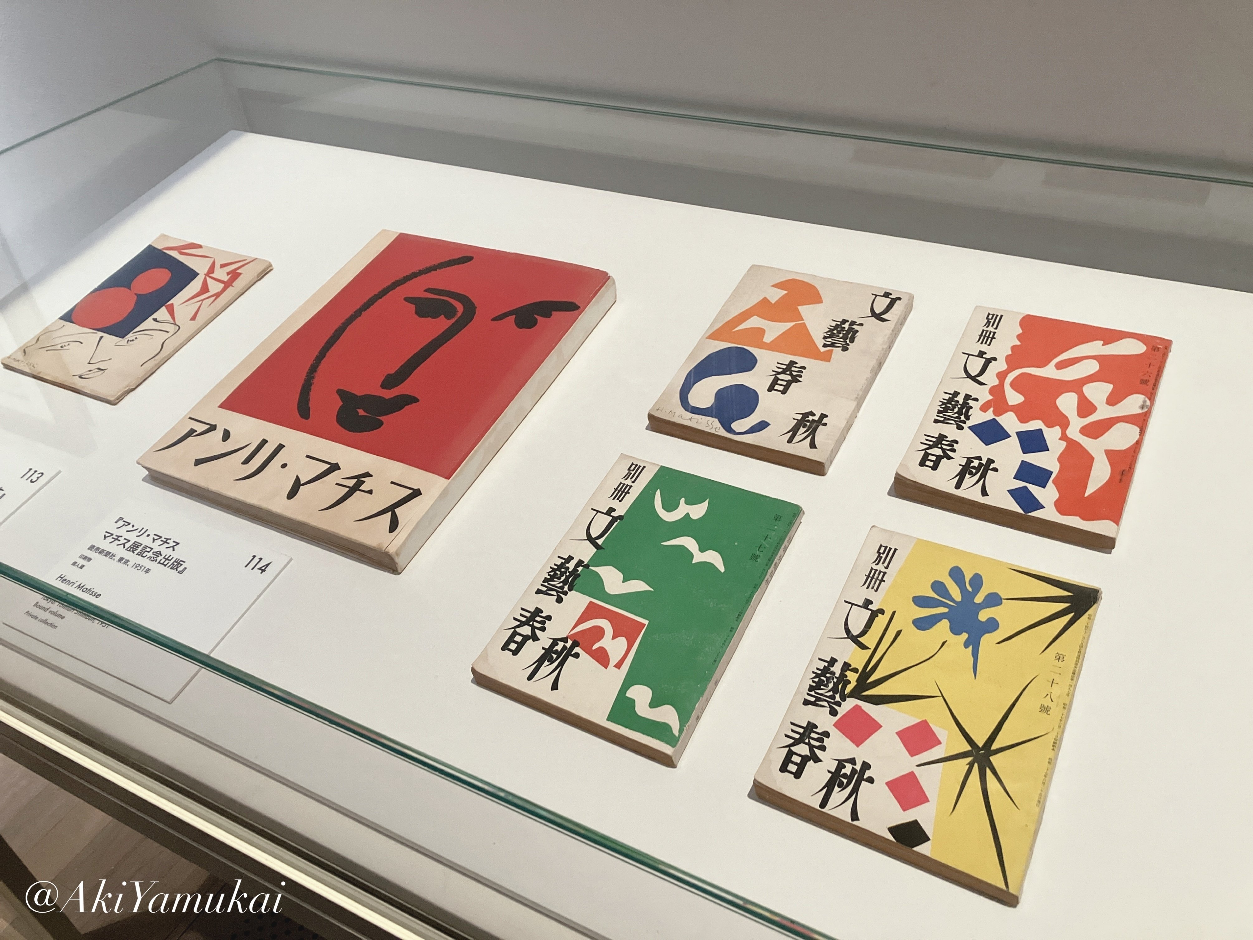 小さな絵画✨冬の景色[マチスの絵がある部屋] 喜ばしかっ - 絵画