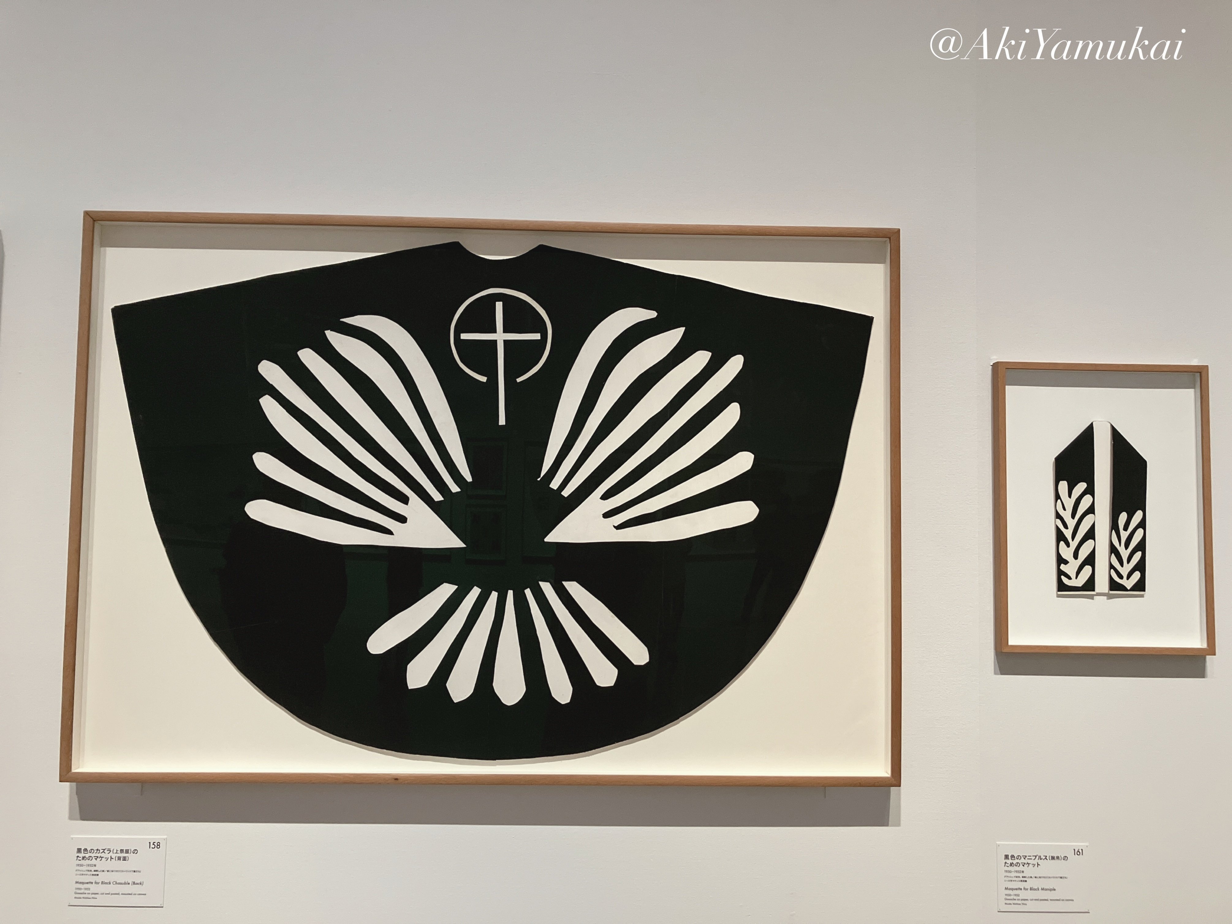小さな絵画✨冬の景色[マチスの絵がある部屋] マティス 自由なフォルム】あったかい冬に光と夜を浴びる@ 国立