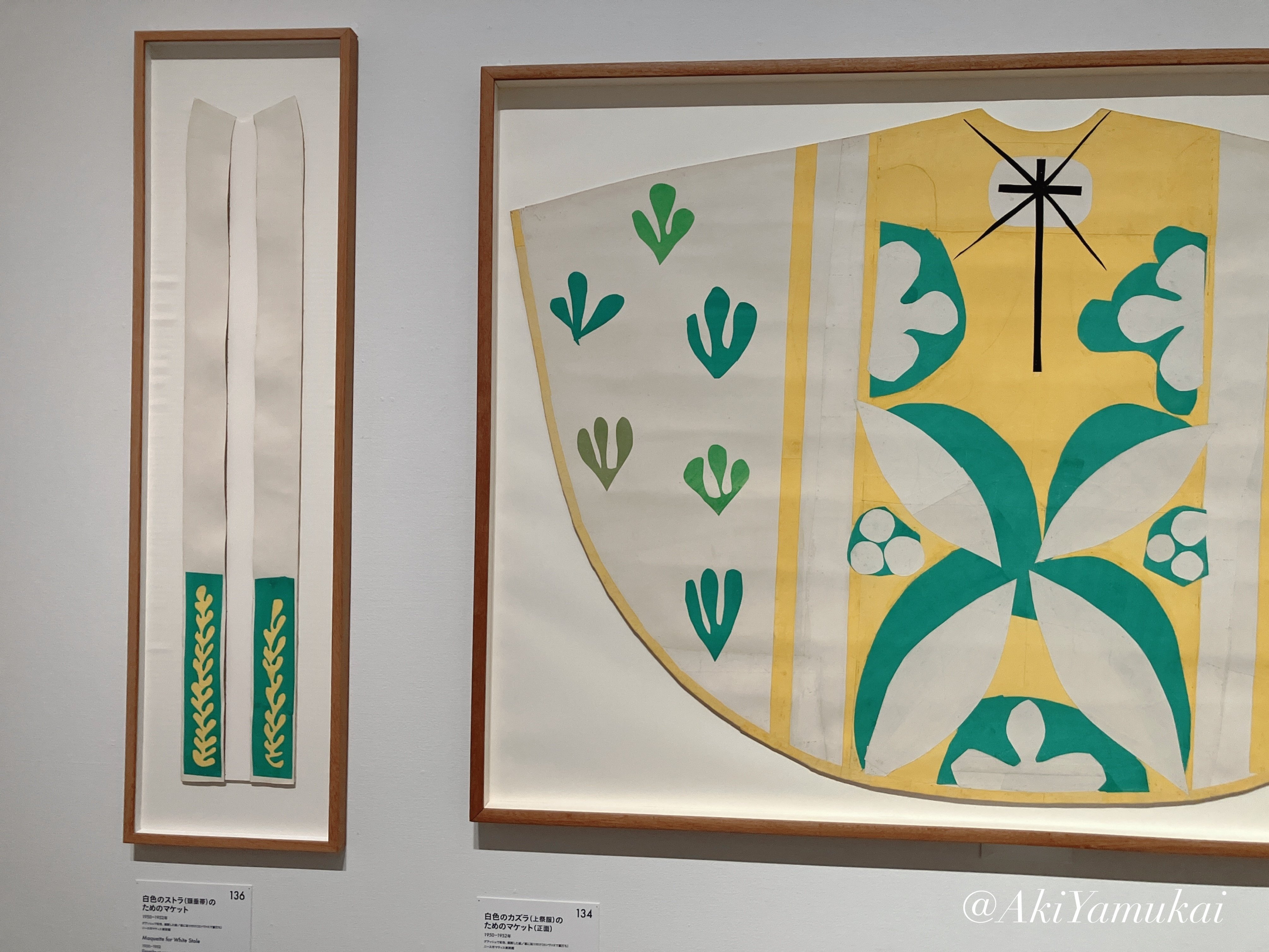 小さな絵画✨冬の景色[マチスの絵がある部屋] マティス 自由なフォルム】あったかい冬に光と夜を浴びる@ 国立
