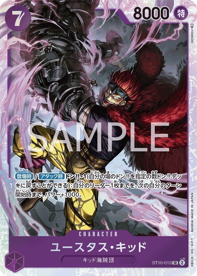 ワンピースカード】緑紫ドフラミンゴについて(全文無料)|おジン ワンピースカード】緑紫ドフラミンゴについて(全文無料)|おジン