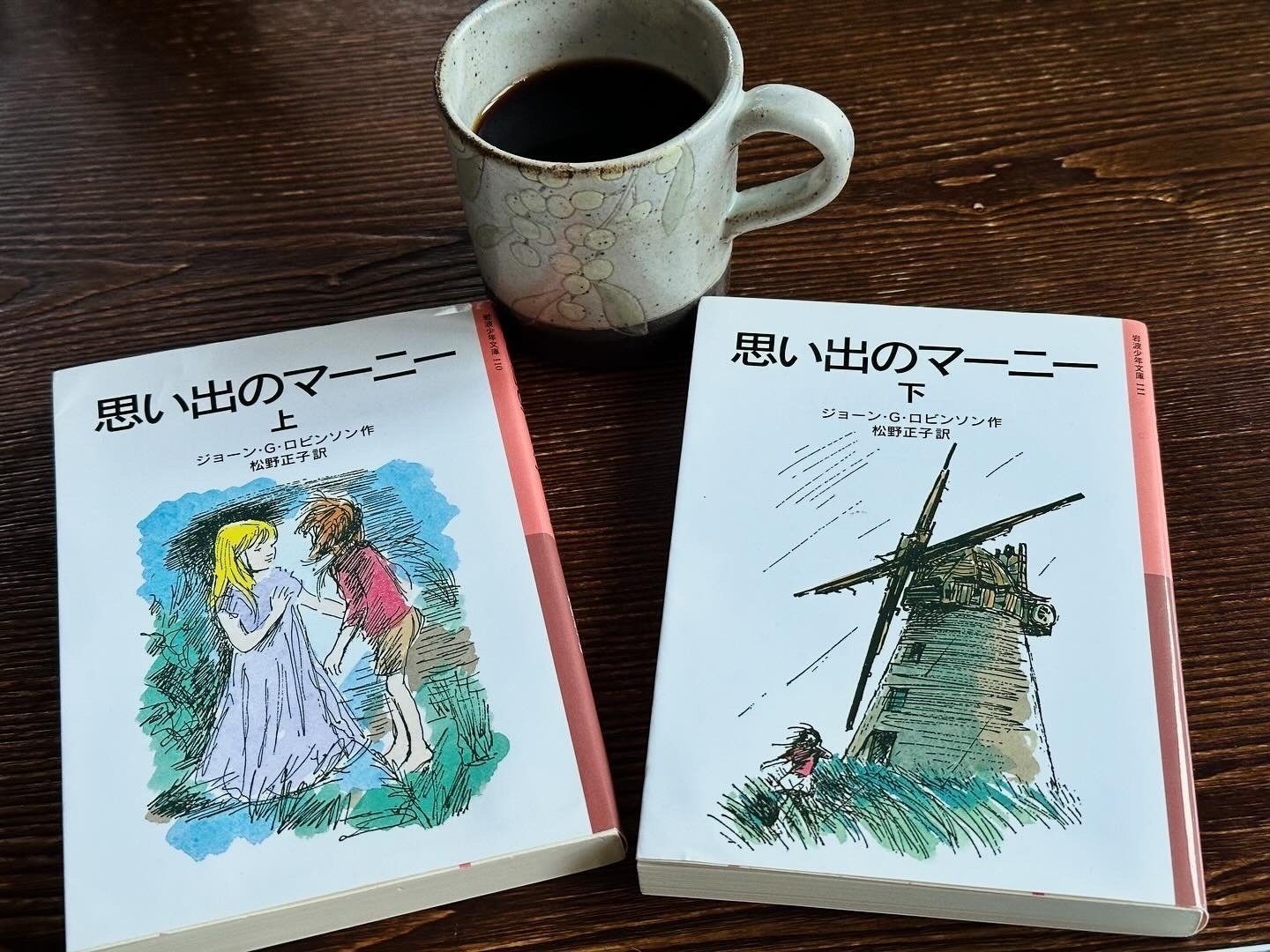 西荻窪ブックカフェの恋の魔女 迷子の子羊と猫と、時々ワンプレート