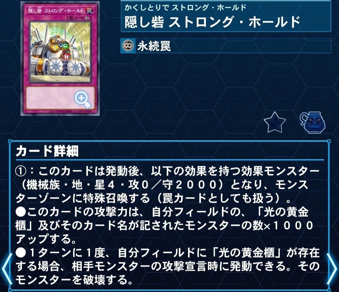 即日発送！天底型【光の黄金櫃】デッキ 遊戯王 破壊竜ガンドラG