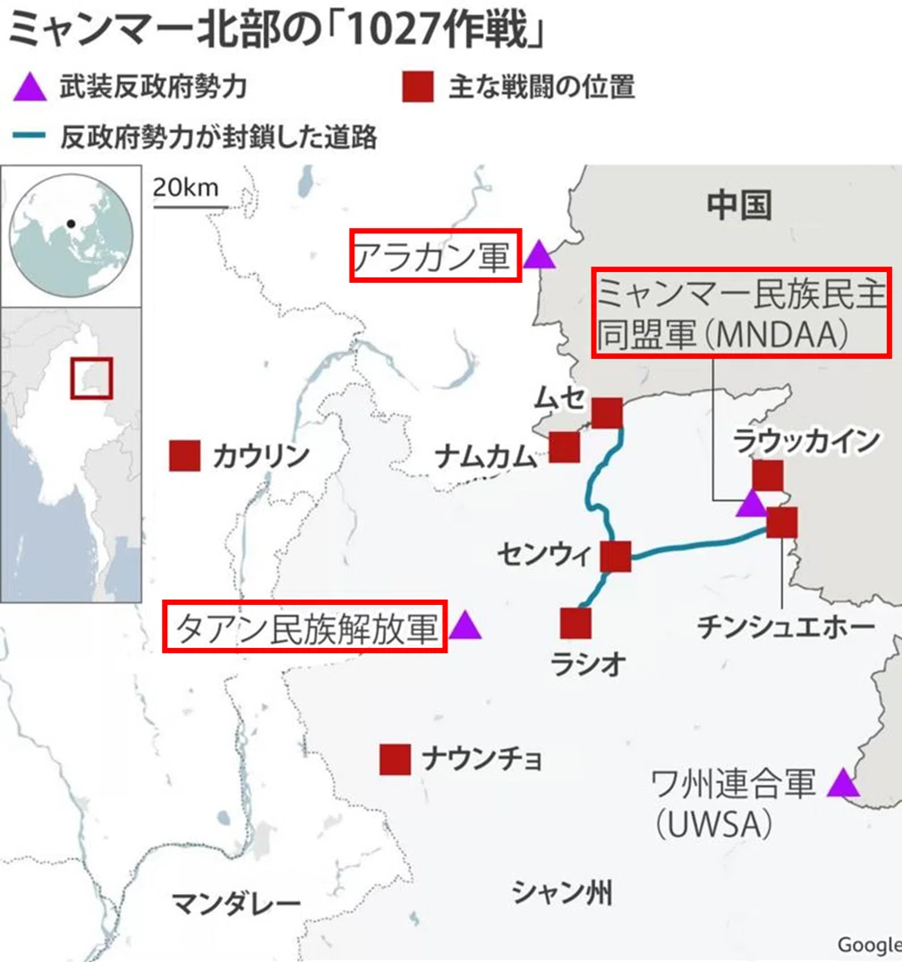 ㉟ミャンマー情勢（ミャンマー人の強制徴兵！）｜桐島 東南アジア