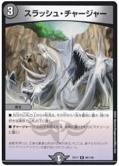 4cカニカクメイジンのすゝめ|alphas 4cカニカクメイジンのすゝめ|alphas