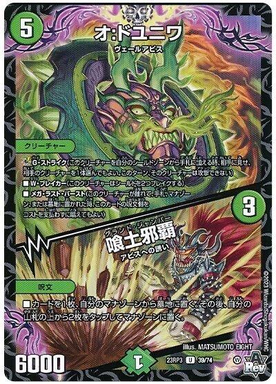 4cカニカクメイジンのすゝめ|alphas 4cカニカクメイジンのすゝめ|alphas