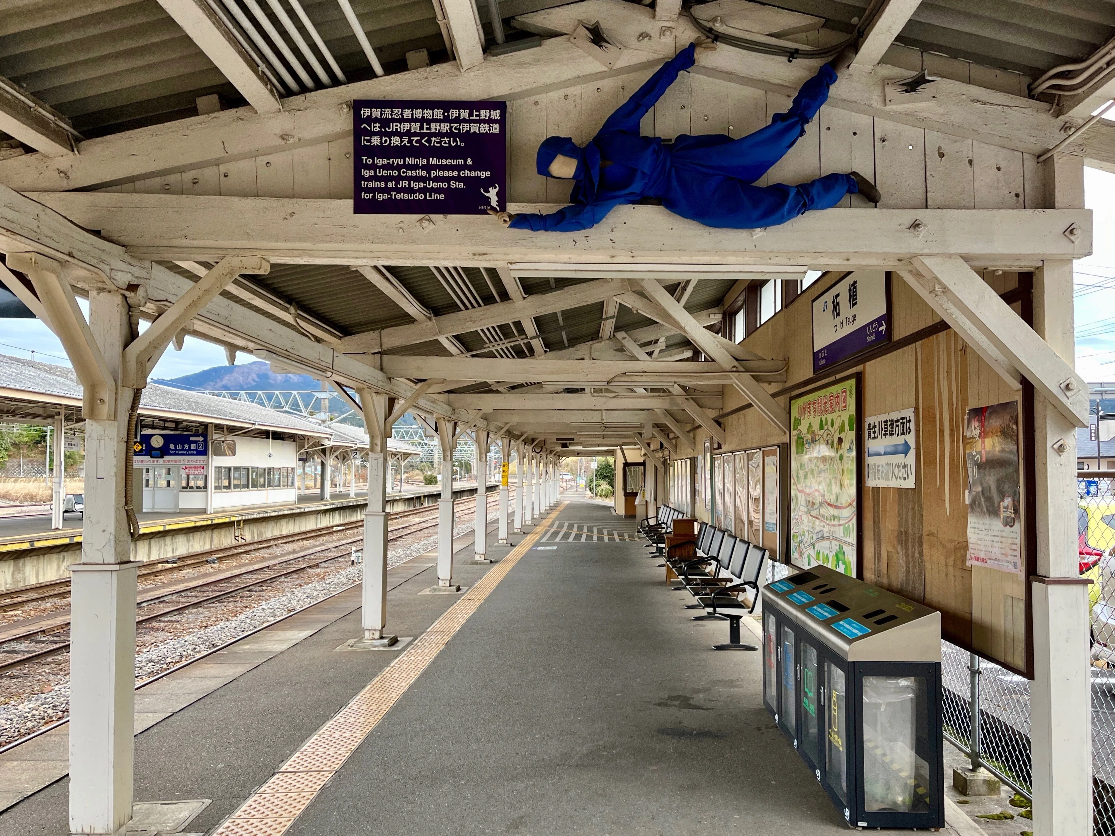 伊賀から甲賀へ、忍者まみれな駅と穴場宿の旅｜かぼちゃかべ
