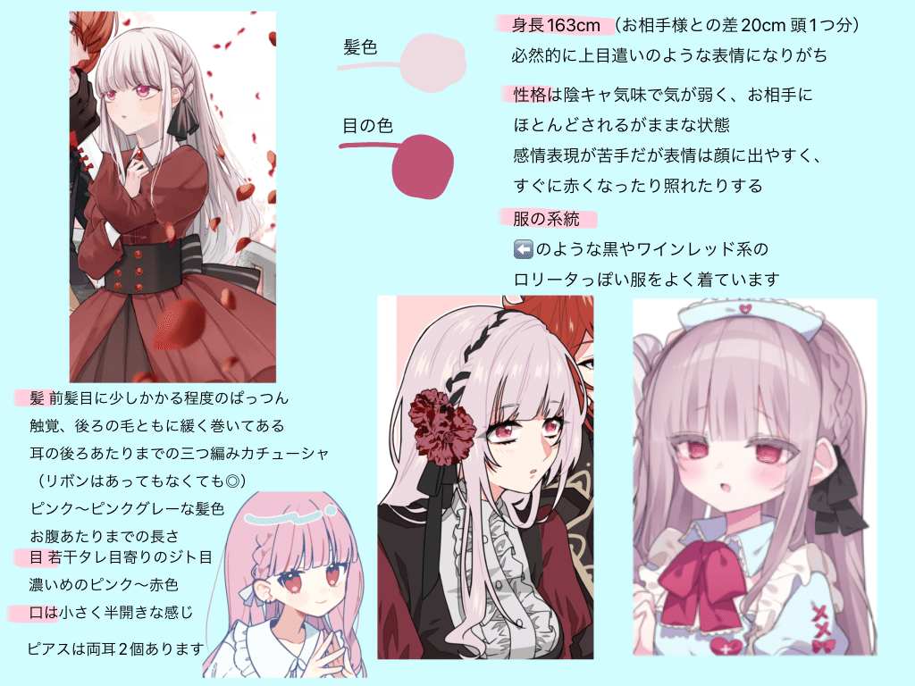 イラストオーダー ♡ 夢絵 | SKIMA（スキマ）