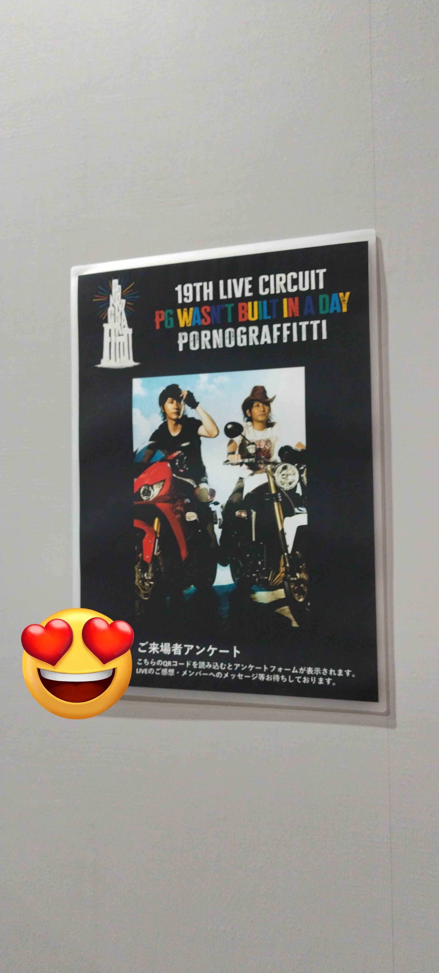 19thライヴサーキット