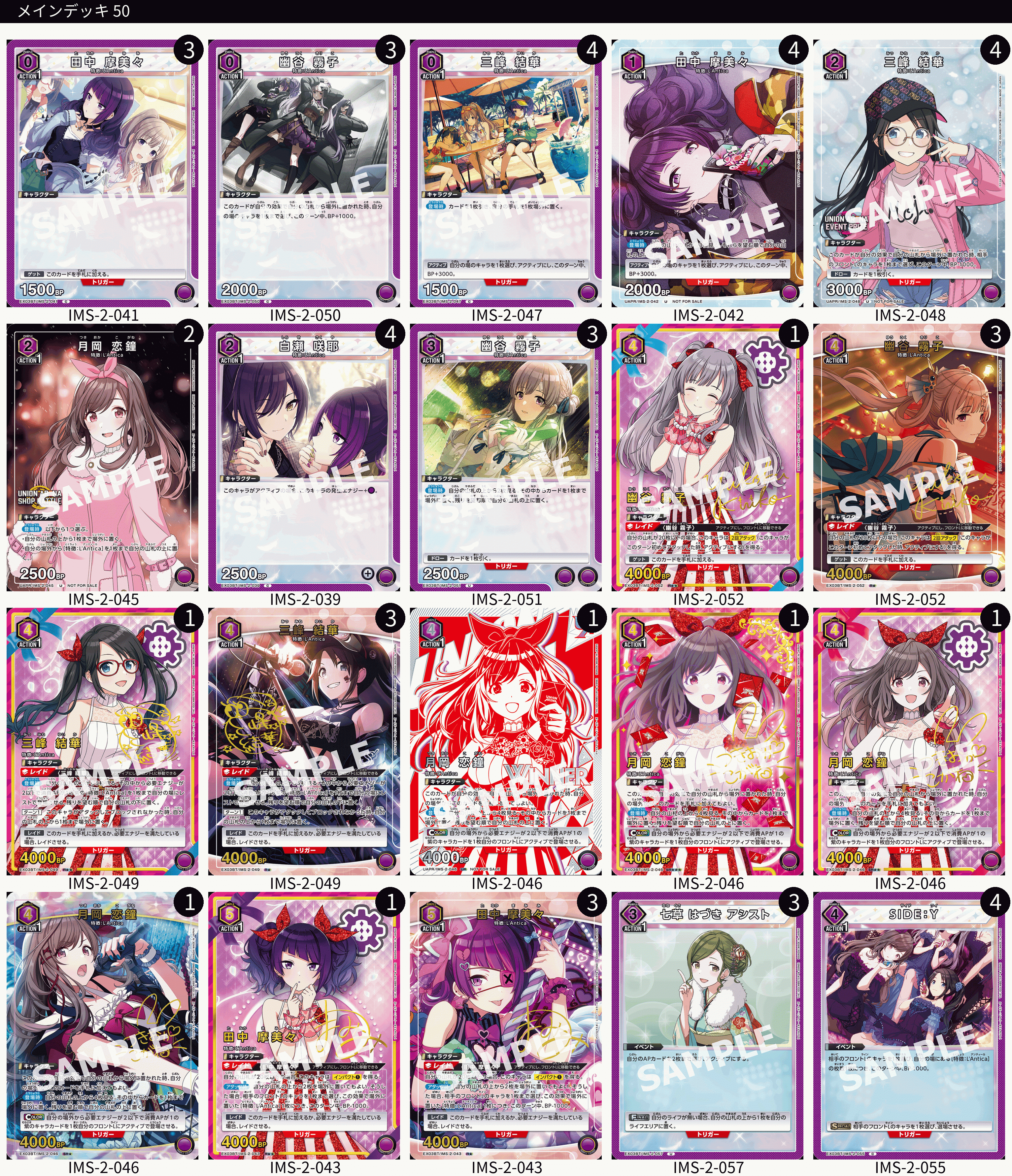 値下げ！紫ブリーチ フルパラ デッキ