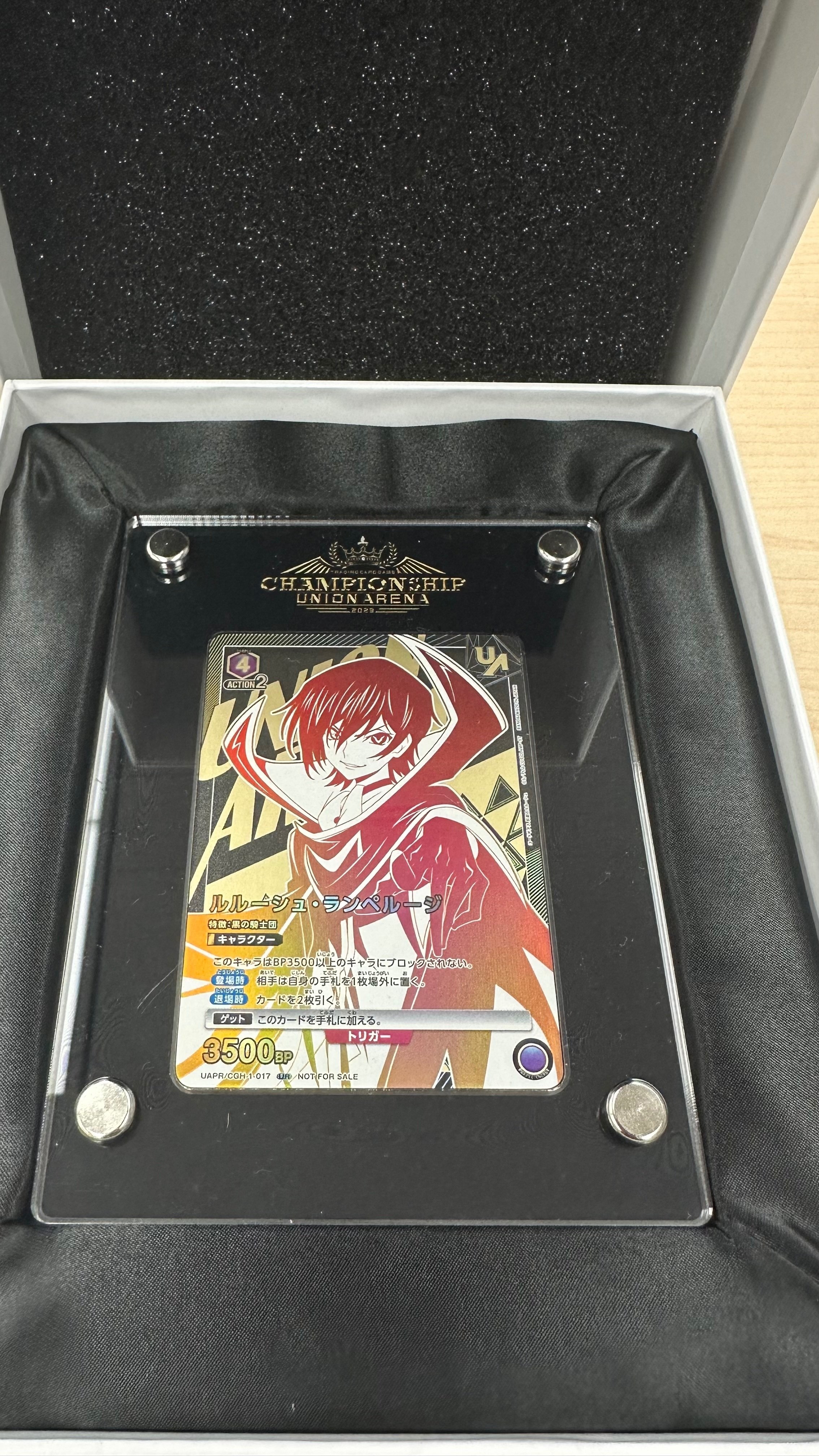 ユニオンアリーナ まとめ売り R以上 1200枚以上 Amazon.co.jp: 【未開封】UNION ARENA ユニオンアリーナ