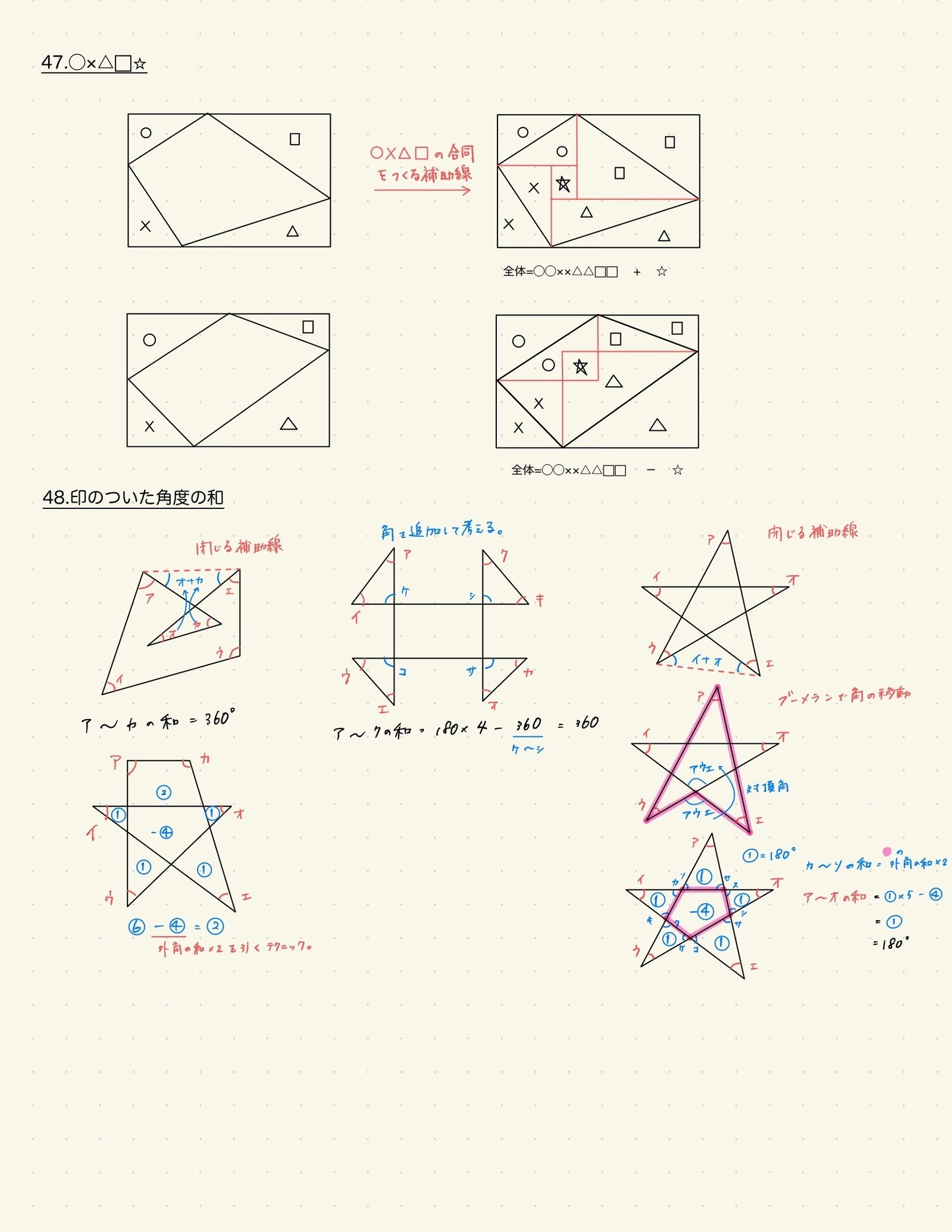 画像12