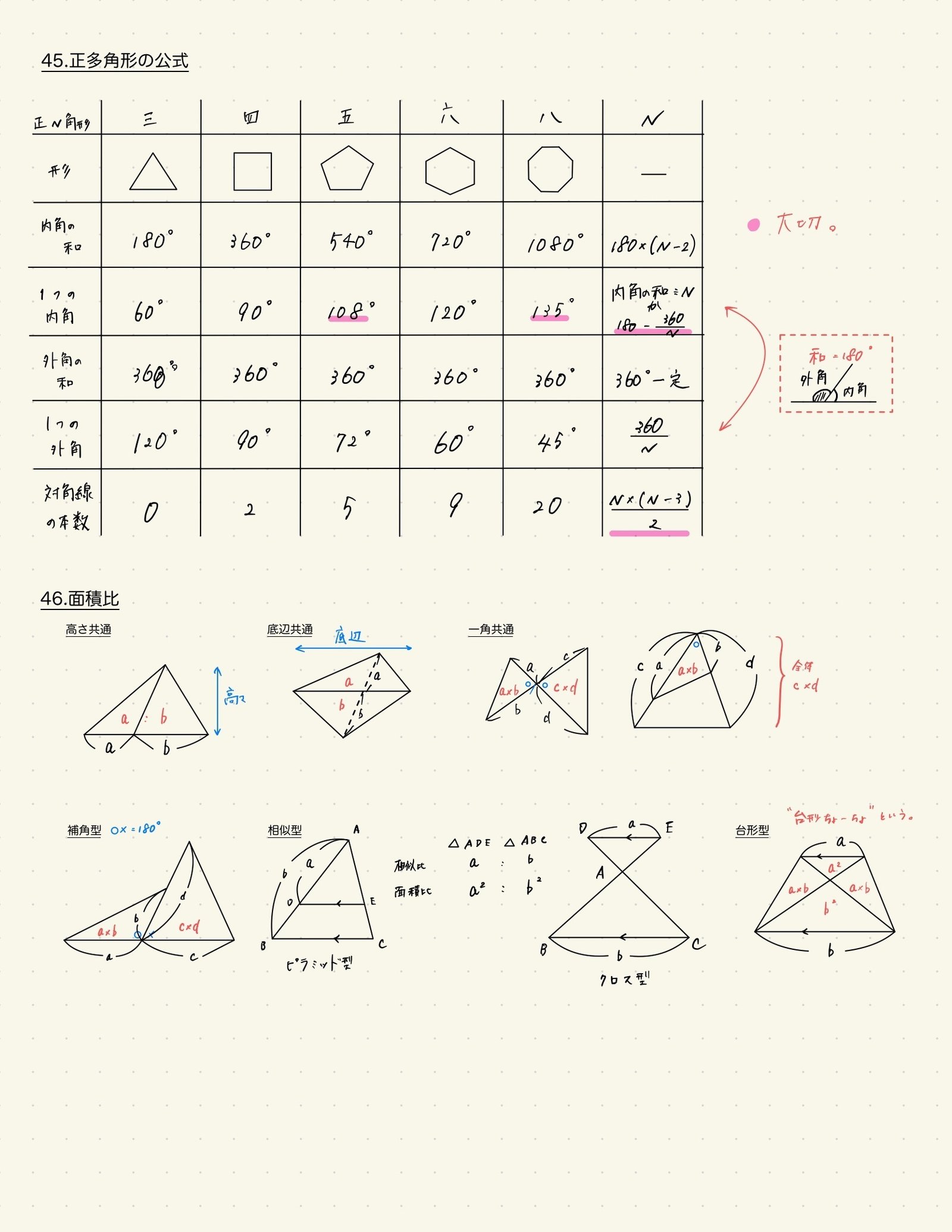 画像11