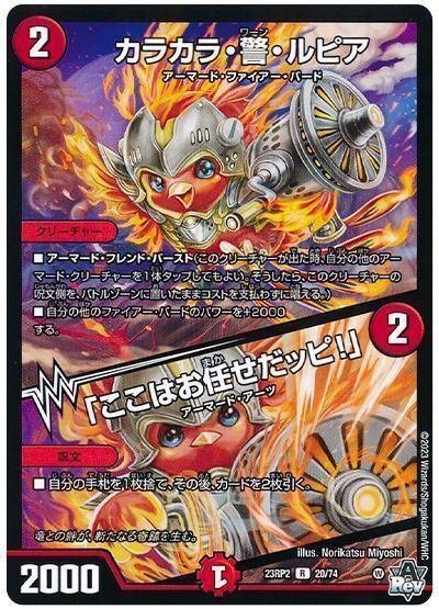 「色災」の頂 カラーレス・レインボー ダイヤモンド おまけロマノフ 色災」の頂 カラーレス・レインボー ダイヤモンド おまけ