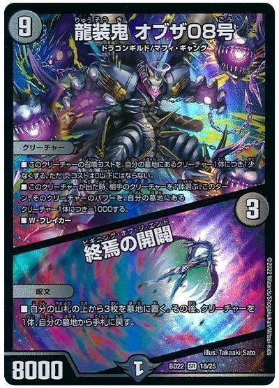 「色災」の頂 カラーレス・レインボー ダイヤモンド おまけロマノフ 色災｣の頂 カラーレス・レインボー / 天上天下輪廻天頂(VIC/RVR