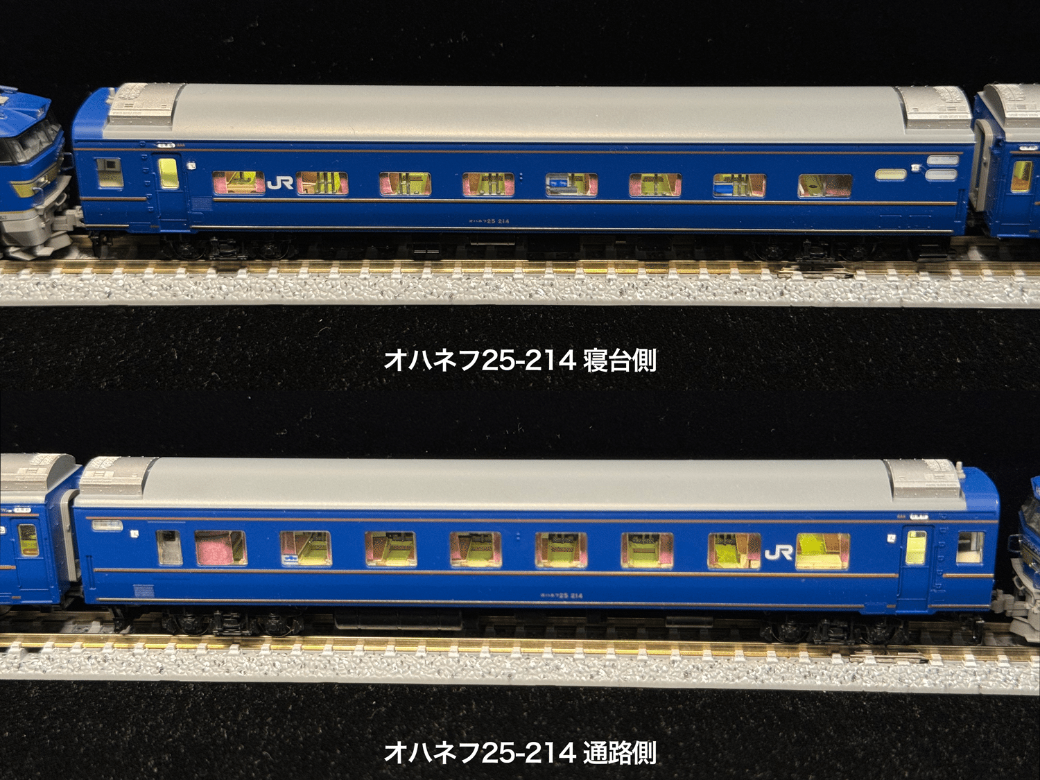 鉄道サボ愛称板】（表）妙高B寝台（裏）妙高MYŌKŌ