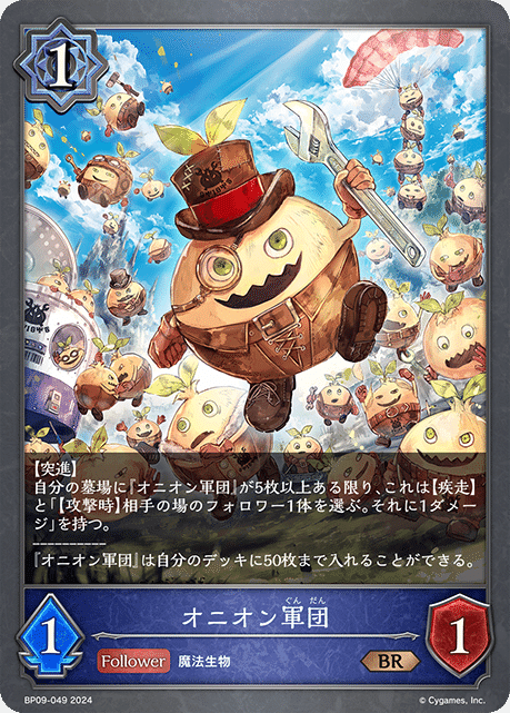 シャドウバースエボルヴ】光影の二重奏 事前評価｜くりくす