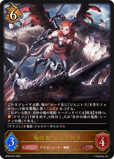 シャドウバースエボルヴ 光影の二重奏 優しき紫紺・エンネア