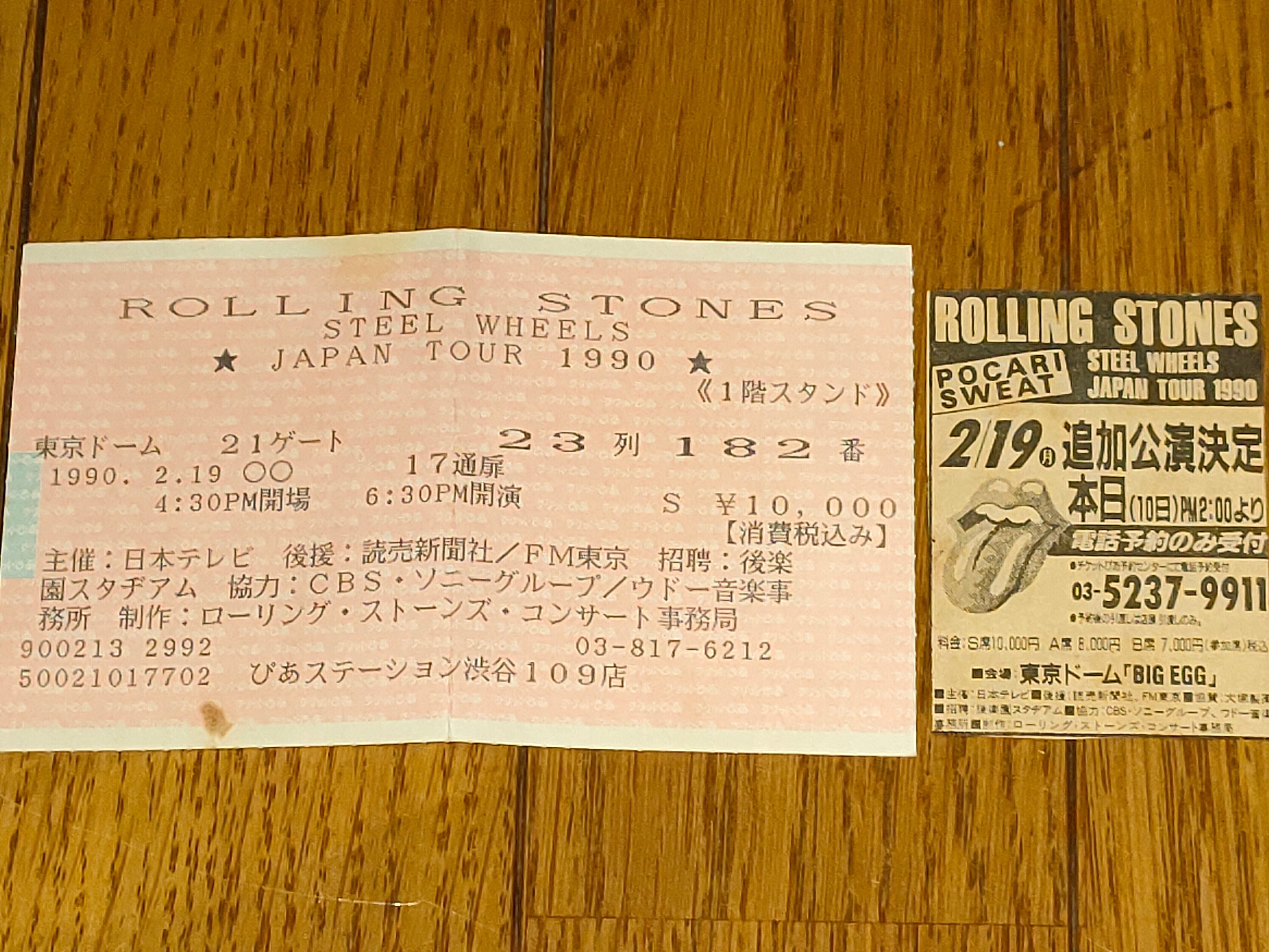 Steel Wheels】(1989) Rolling Stones アーバンな装いで再始動 Steel Wheels】(1989) Rolling Stones アーバンな装いで再始動