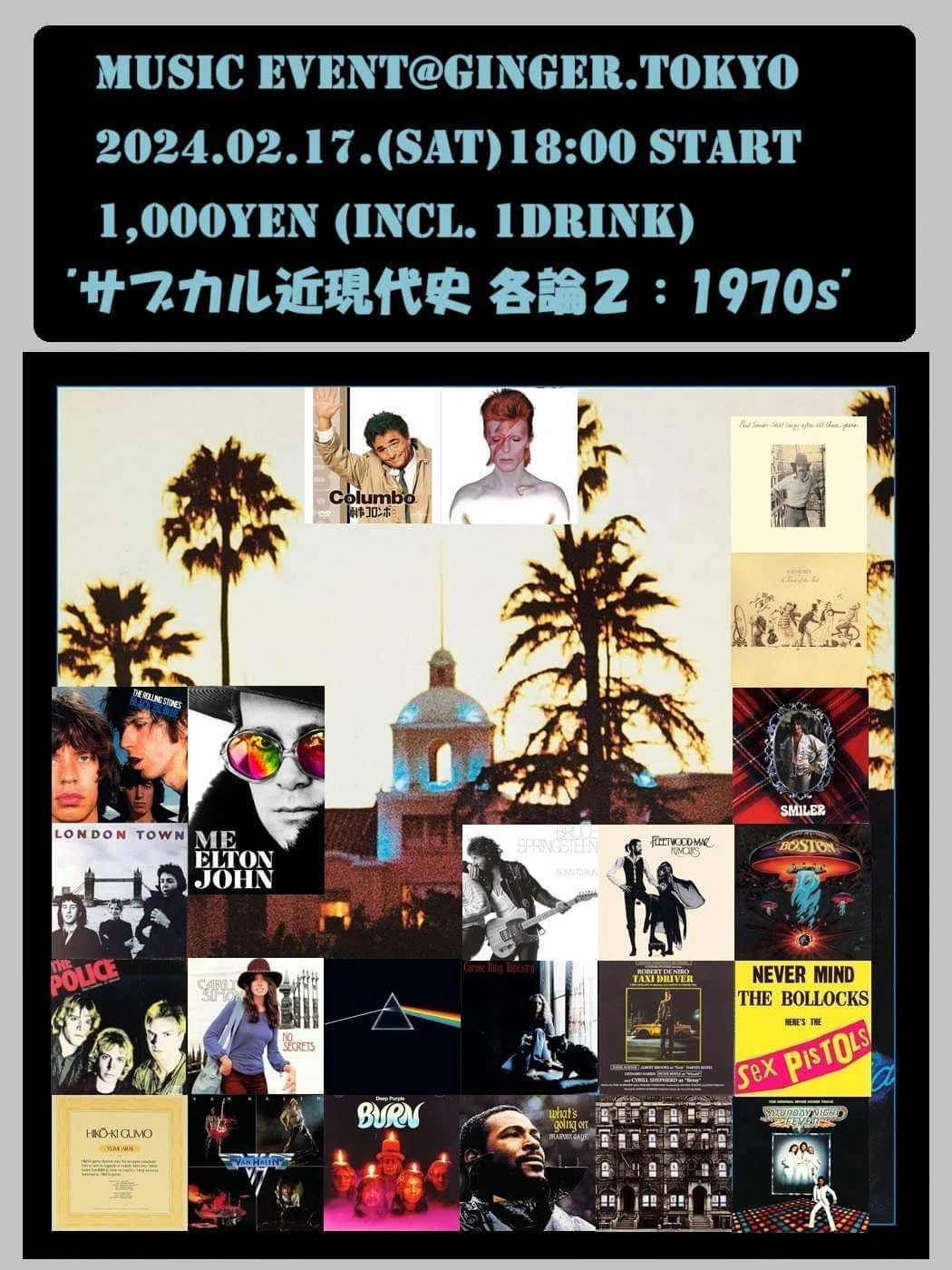 7-inch Vinyl Specialty Shop Notes 459: 