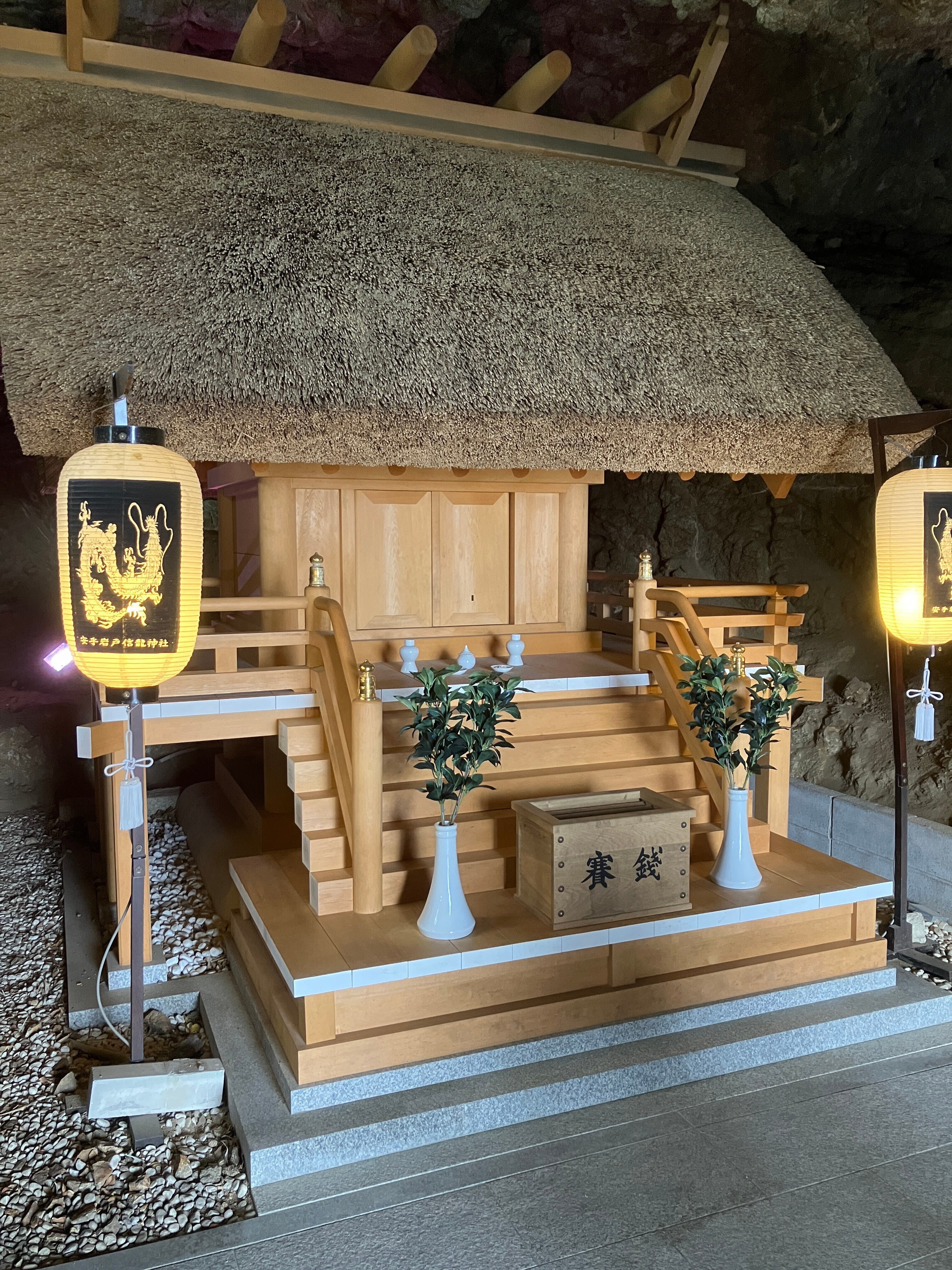 安乎岩戸信龍神社（あいがいわどしんりゅうじんじゃ）でパワーを