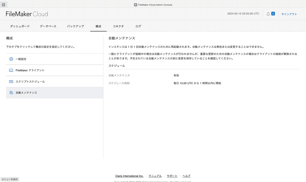 最高 出品一時保留。メンテナンス後、再出品予定 