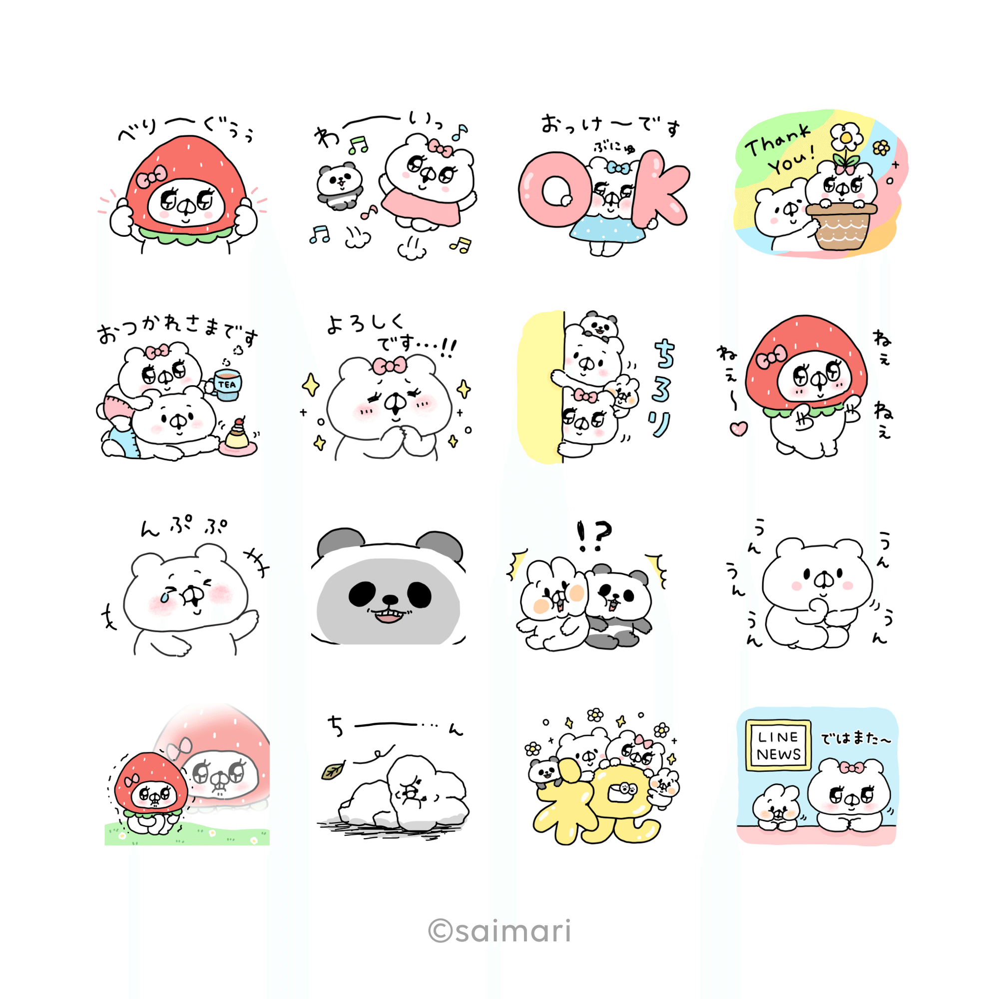 LINEアカウントメディア】ABEMA TIMESやショーナイツウなど、新たに11