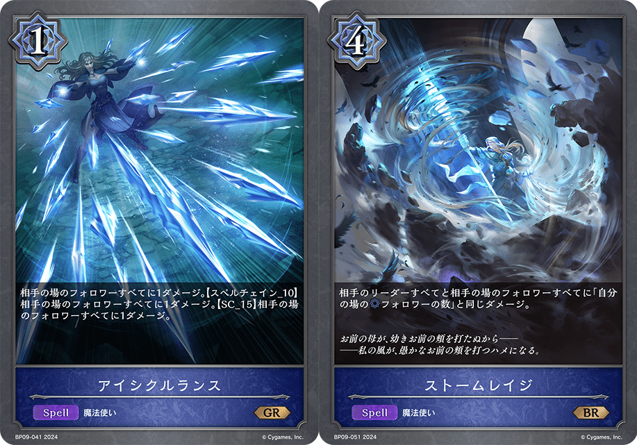 エボルヴ】『光影の二重奏』純秘術ウィッチのススメ【構築紹介
