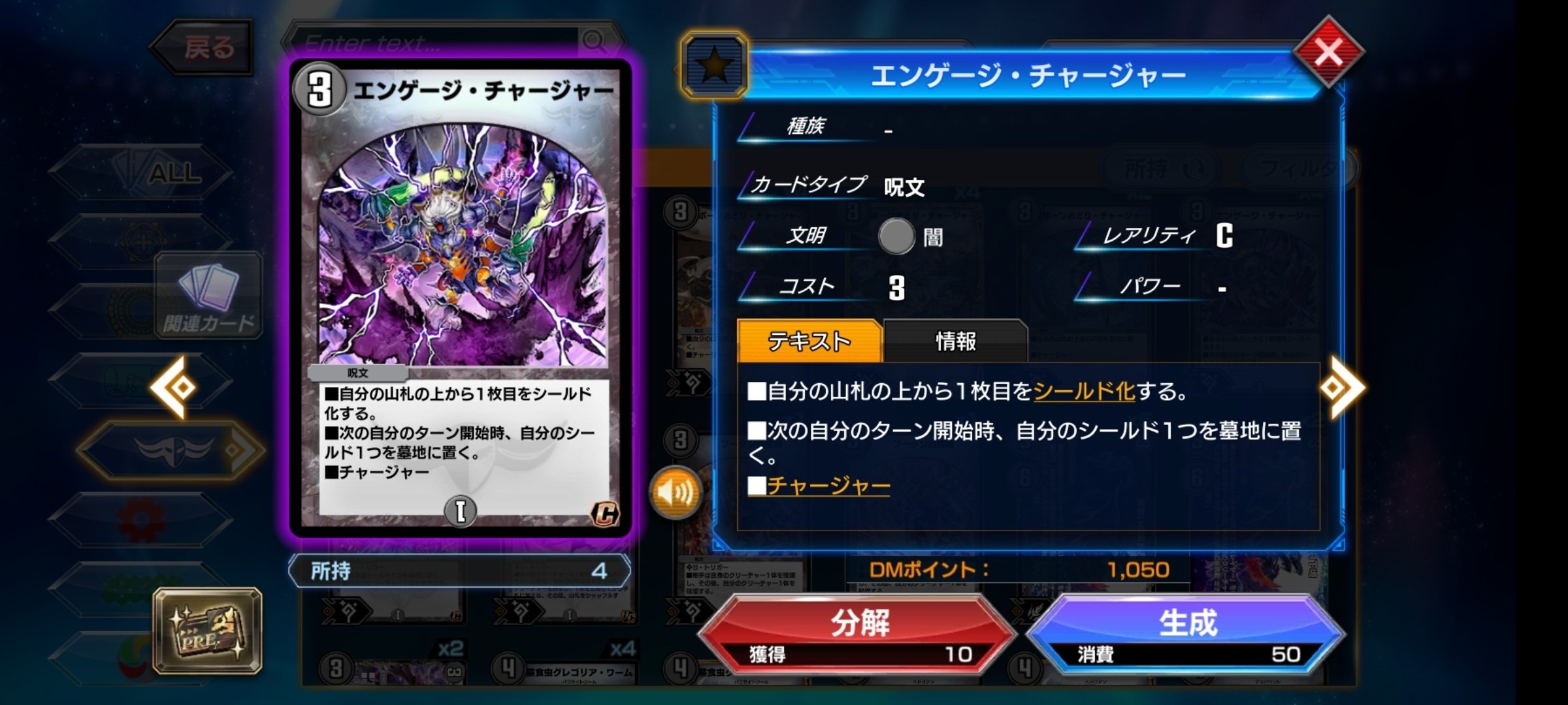 最終32位/レート1714】黒単ヘルボロフを証明したい【デュエプレ】｜渡会