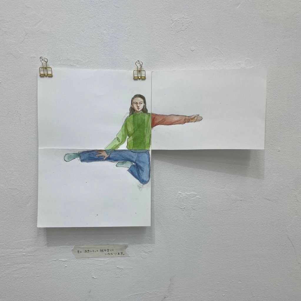 恐怖の問答 版画作品絵画1/5限定5部芸術版画