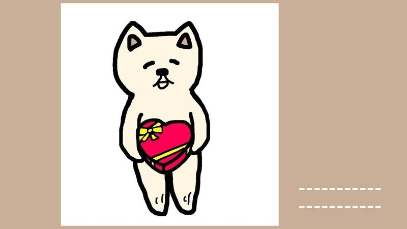バレンタインデーのチョコレートを手渡す犬（メッセージカード）