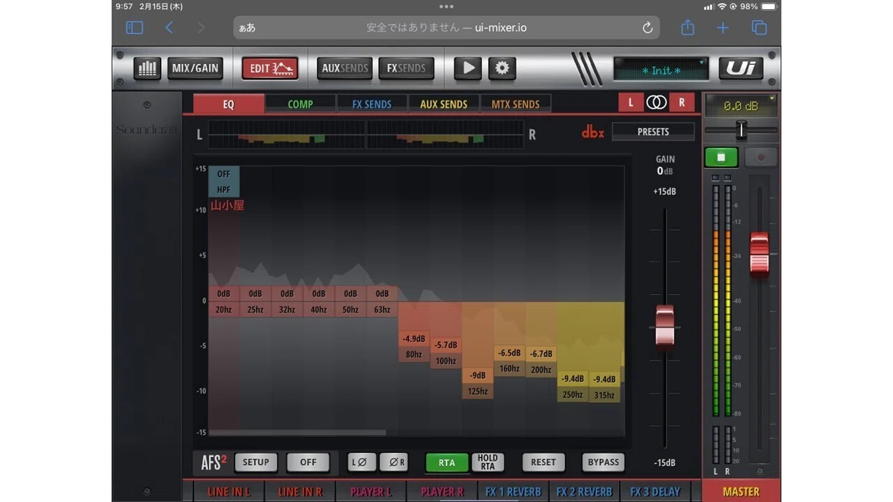 ハイブリッド配信におすすめ！デジタルミキサー Soundcraft Ui24R