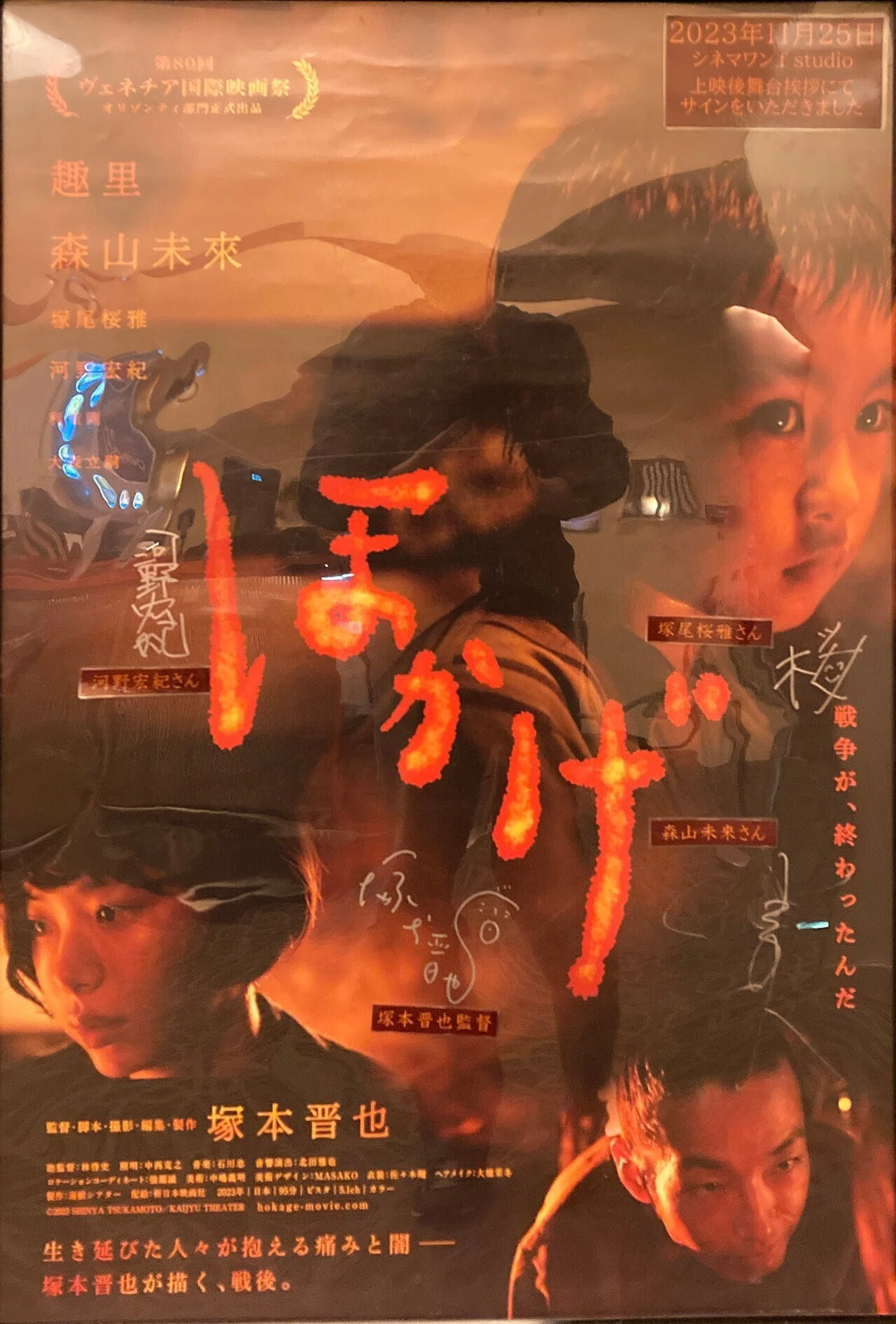 映画愛の旅 2023年の邦画3選｜株式会社ティラノ