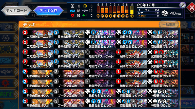 みなさん専用 SALE⚠️【 NSB第43集 】J-POPメドレー2 ML2002 RB - スニーカー