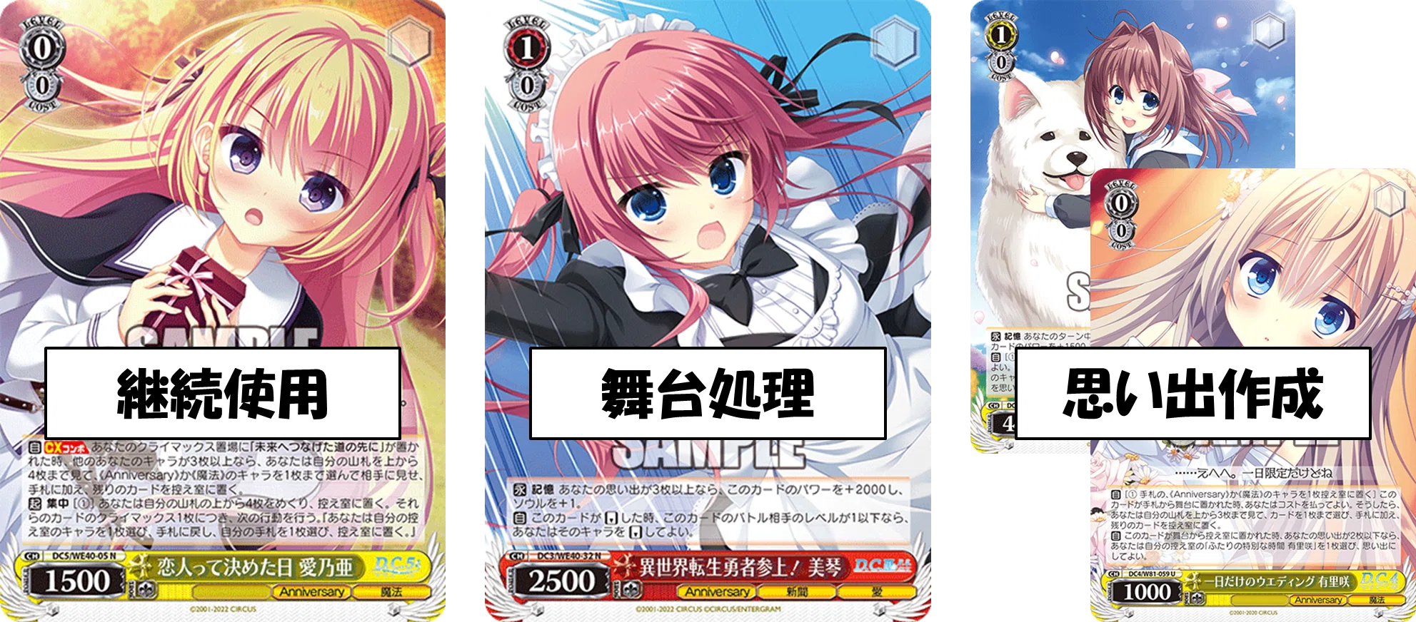 BCFに向けて再調整 D.C.ストブ門【構築記事】｜しむ