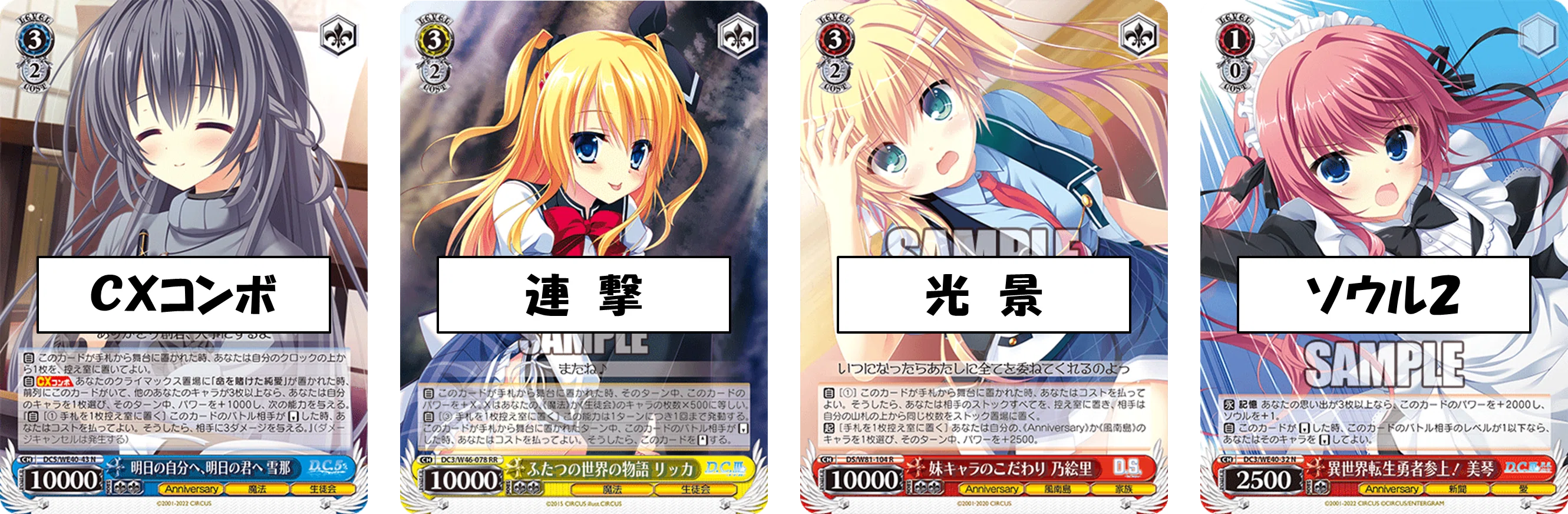 BCFに向けて再調整 D.C.ストブ門【構築記事】｜しむ