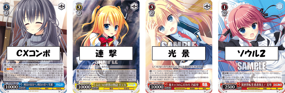 BCFに向けて再調整 D.C.ストブ門【構築記事】｜しむ