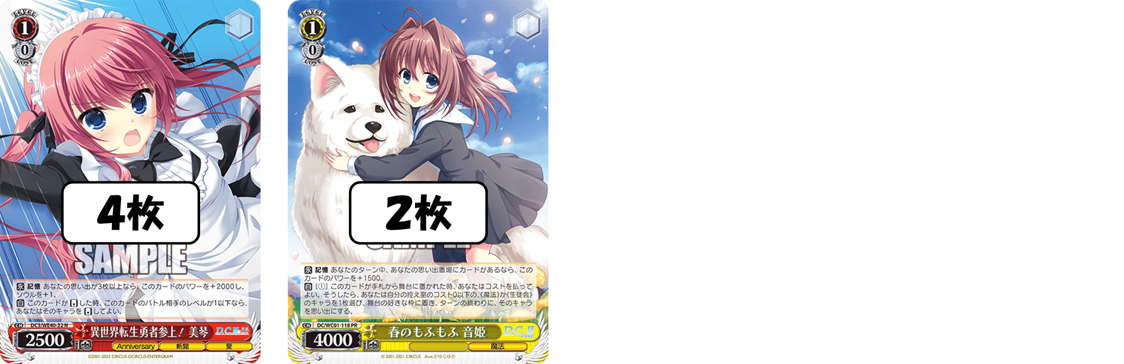 BCFに向けて再調整 D.C.ストブ門【構築記事】｜しむ