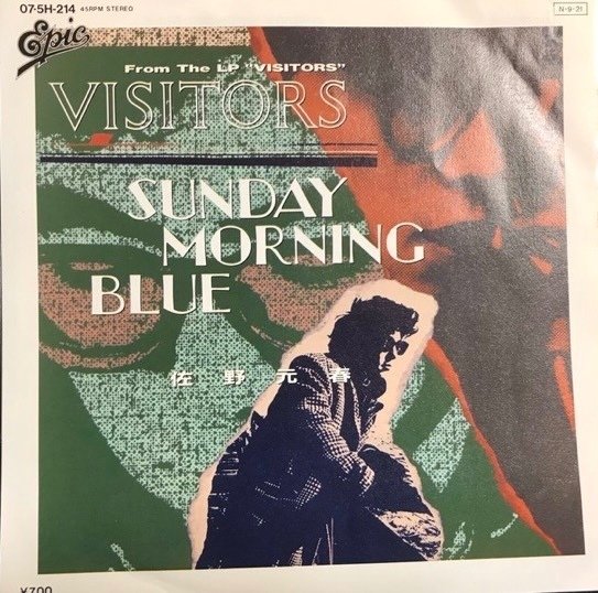 佐野元春 VISITORS Part.2｜bluebeat