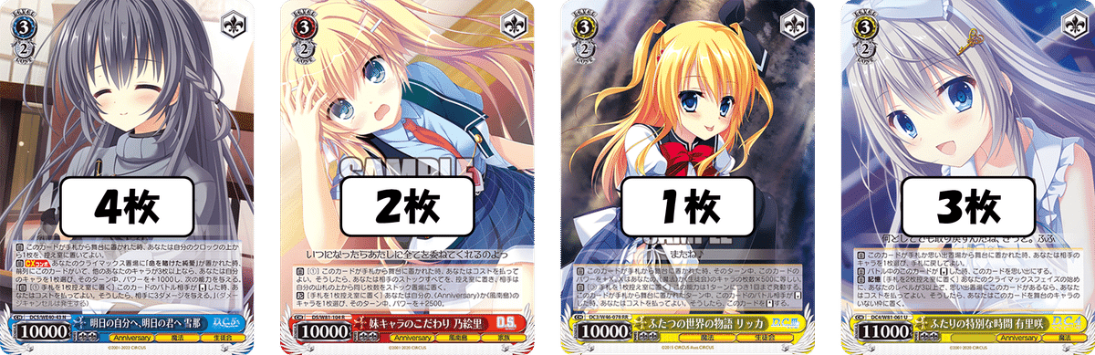 BCFに向けて再調整 D.C.ストブ門【構築記事】|しむ BCFに向けて再調整 D.C.ストブ門【構築記事】|しむ