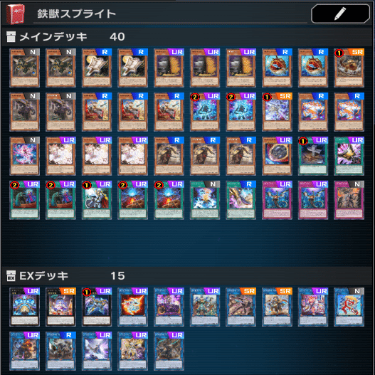 初心者向け】鉄獣スプライトの回し方【遊戯王マスターデュエル】｜RAGIN