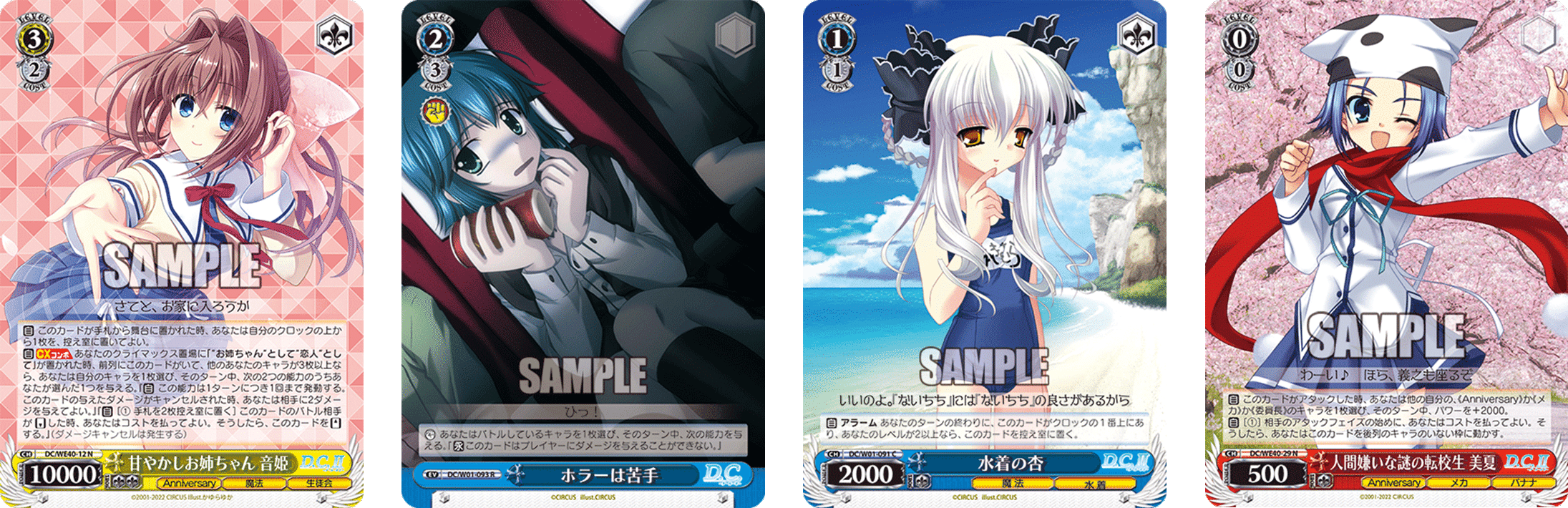 BCFに向けて再調整 D.C.ストブ門【構築記事】｜しむ