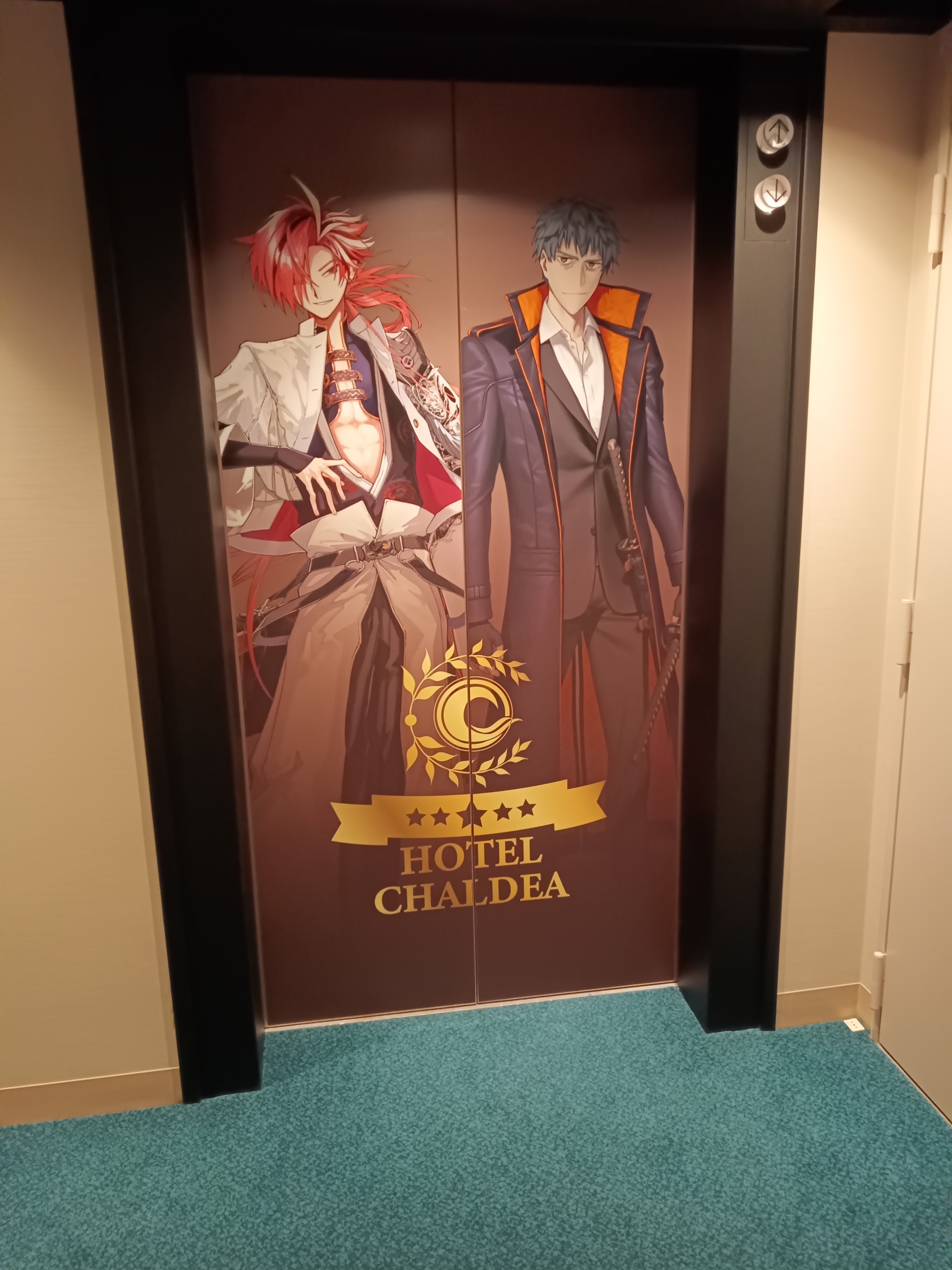 ホテルカルデアで推しに会った話｜荼毘