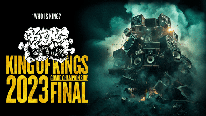 KING OF KINGS 2023 GRAND CHAMPIONSHIP FINAL』を観て｜後者